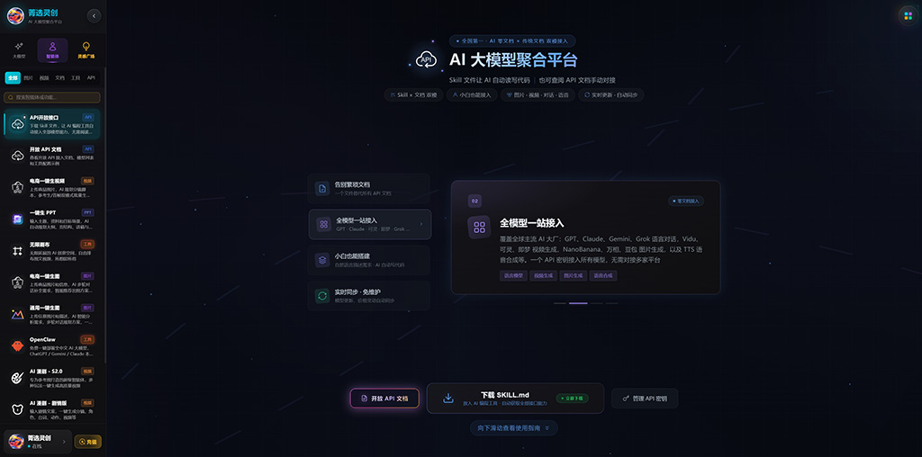 漫剧生成解决方案效果
