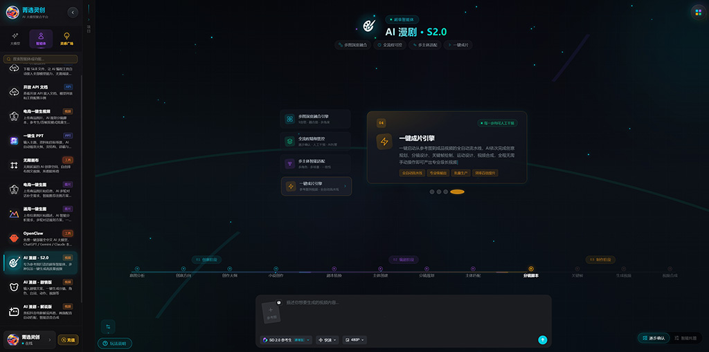 横版素材预留